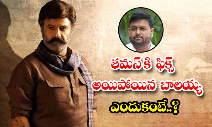  Balakrishna Giving Continuous Offers To Music Director Thaman Details, Thaman ,-TeluguStop.com