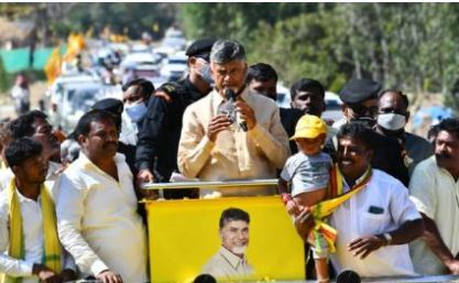  Chandrababu Kuppam Tour For Three Days From Today-TeluguStop.com