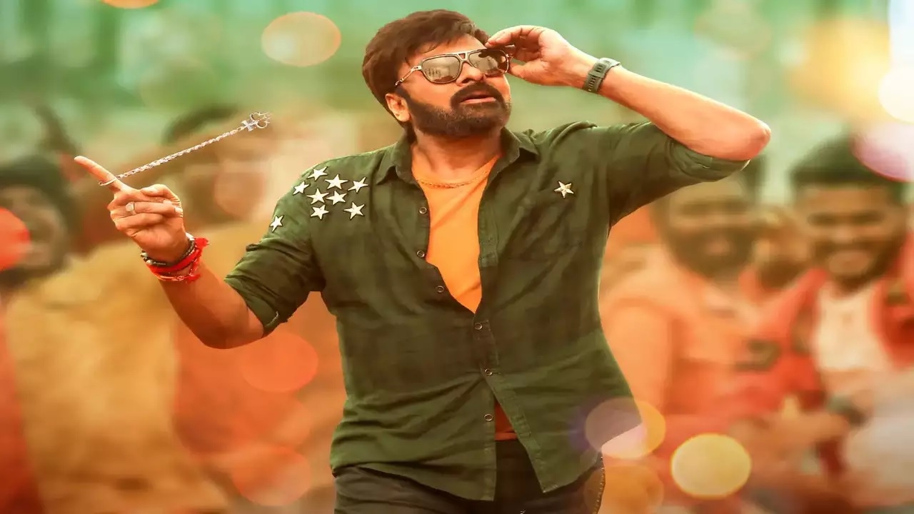  Chiranjeevi's 'bhola Mania' Has Arrived-TeluguStop.com