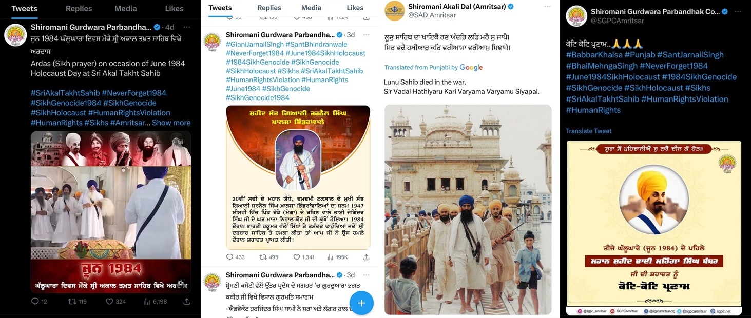  Complaint Filed Against Sgpc Amritsar For Praising 'terrorists', Babbar Khalsa-TeluguStop.com