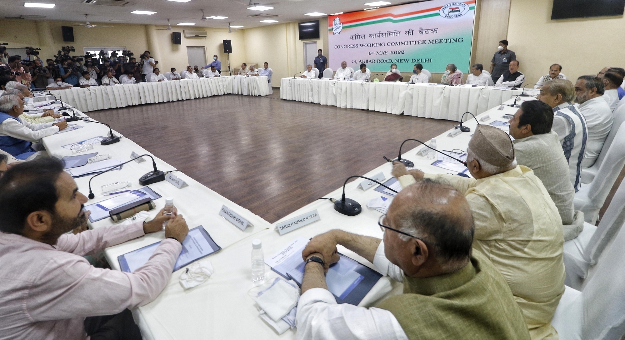  Congress Plans Major Changes Ahead Of Cwc Shuffling-TeluguStop.com