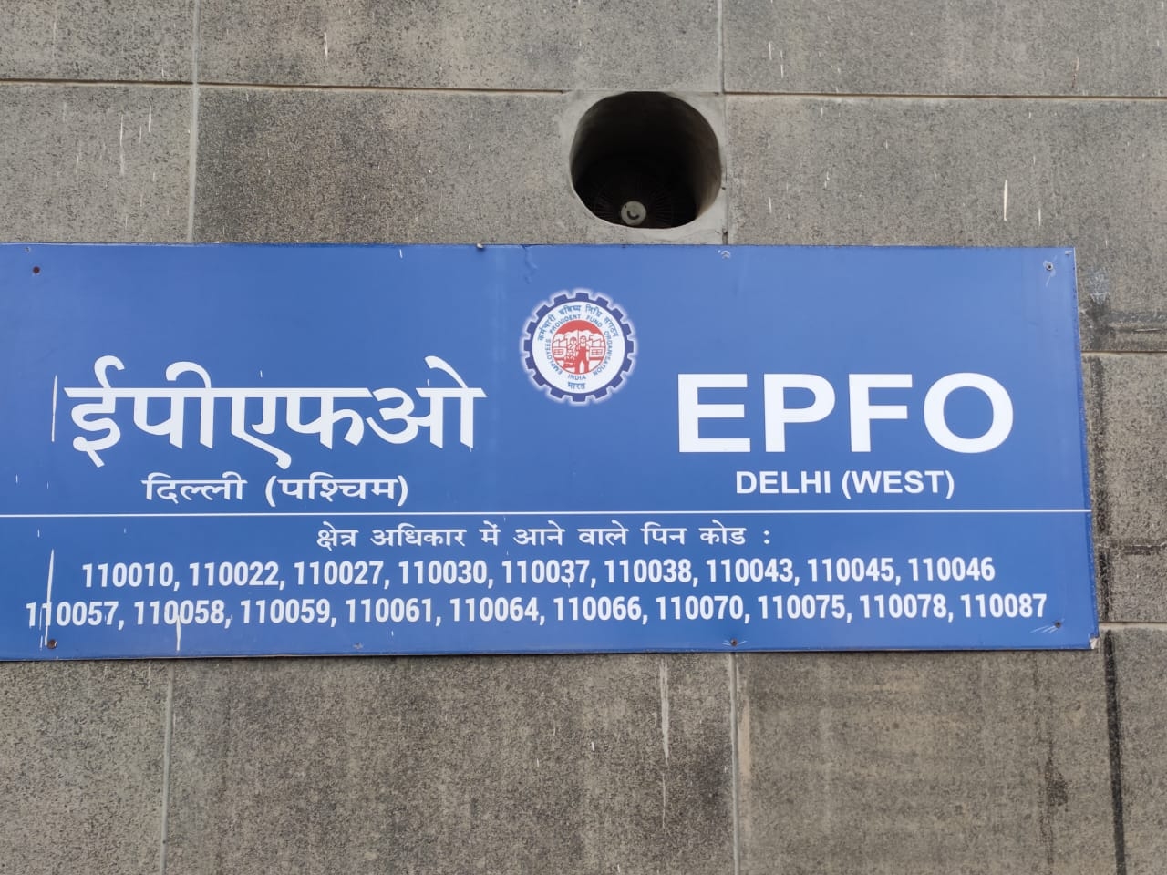  Epfo Officer Held For Taking Rs 7 Lakh Bribe-TeluguStop.com