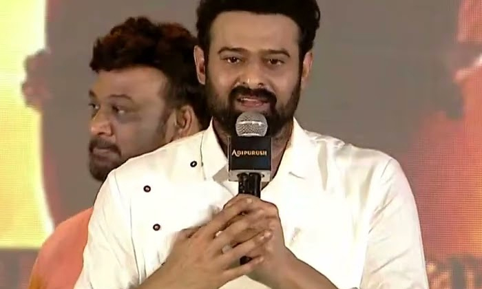 Fans Fight Prabhas Adipurush Pre Release Event, Prabhas,adipurush, Fans Fight, P Fans Fight Prabhas Adipurush Pre Release Event, Prabhas,adipurush, Fans Fight, P-TeluguStop.com