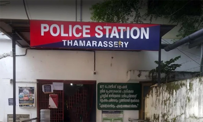 Telugu Graduate, Kerala, Khozikode, Thamarassery-Latest News - Telugu Telugu Graduate, Kerala, Khozikode, Thamarassery-Latest News - Telugu