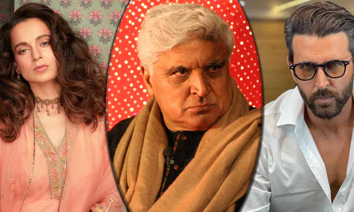 Telugu Hrithik Roshan, Javed Akhtar, Kangana Ranaut-Movie