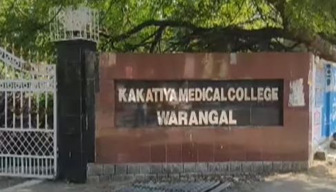  Kakalam At Warangal Kakatiya Medical College-TeluguStop.com