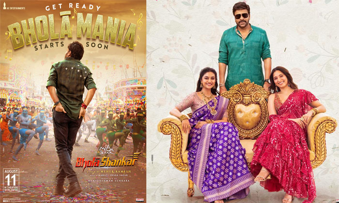 Telugu Bhola Shankar, Item, Jailar, Milky Buty, Milkybuty, Tamannaah, Tamannaahb Telugu Bhola Shankar, Item, Jailar, Milky Buty, Milkybuty, Tamannaah, Tamannaahb