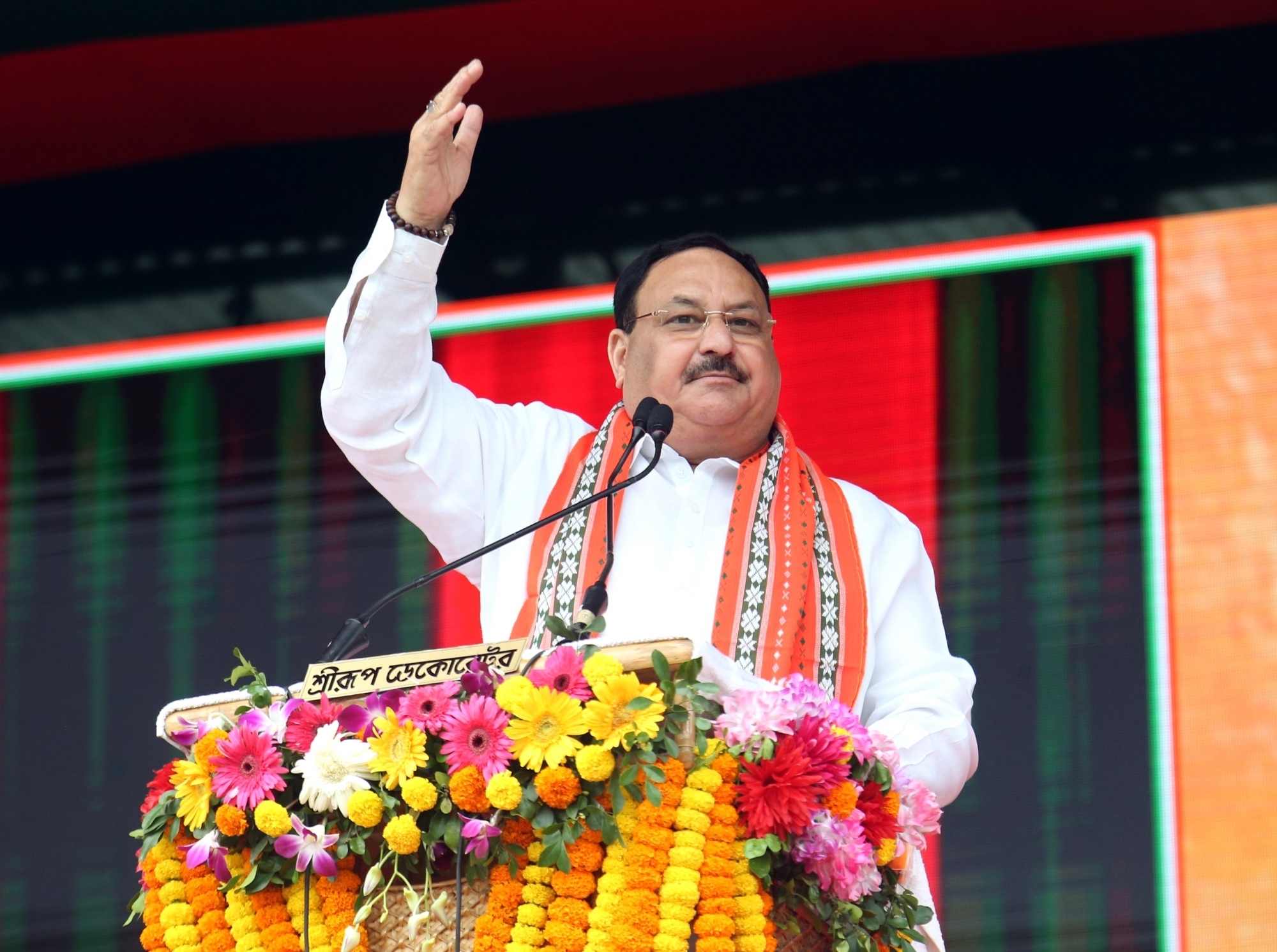 Nadda To Visit Odisha Today Nadda To Visit Odisha Today-TeluguStop.com