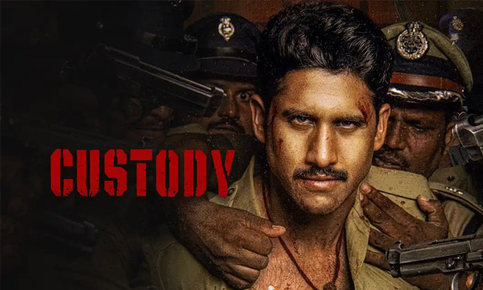  Naga Chaitanya Custody Movie Ott Streaming Details, Telugu Cinema News,movies,na-TeluguStop.com