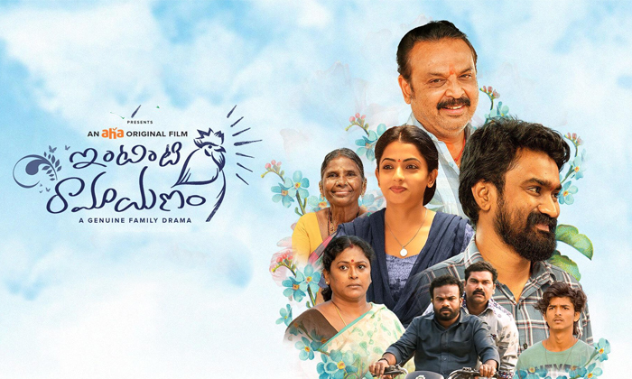 Telugu Navya Swamy, Navyaswamy, Ravikrishna, Serialactress-Movie