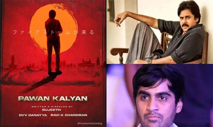  Pawan Kalyan Og Movie Release Update Details, Telugu Cinema News,movies News,pae-TeluguStop.com