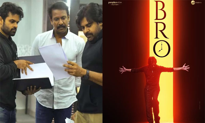 Telugu Bro, Pawan Kalyan, Pawankalyan, Samudrakhani, Tollywood-Movie