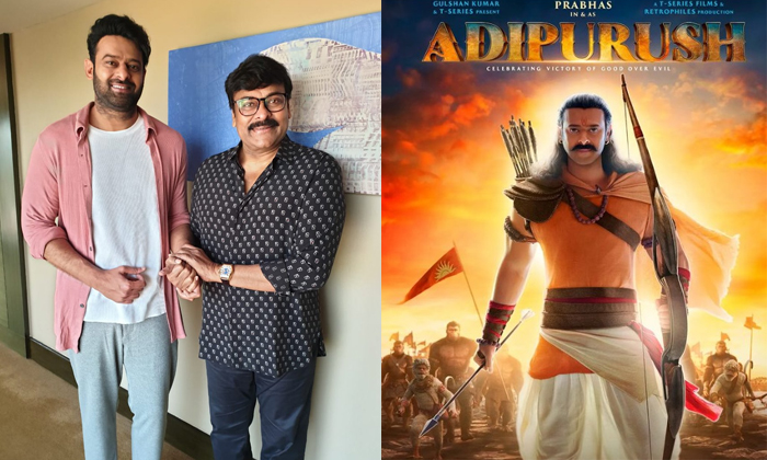 Telugu Adipurush, Adipurush Pre, Chiranjeevi, Om Raut, Kriti Sanon, Prabhas, Tir