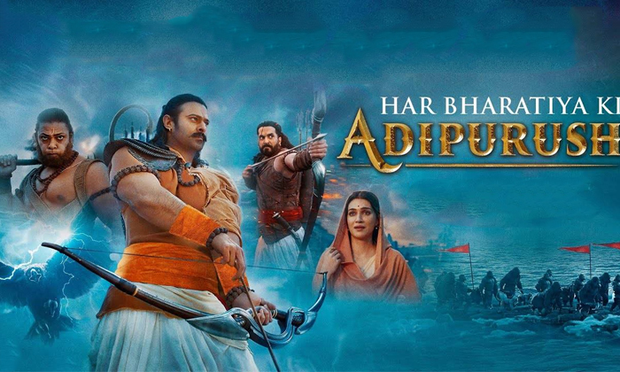  Prabhas Kriti Sanon Adipurush Movie Trailer Review Details, Adipurush,prabhas, K-TeluguStop.com