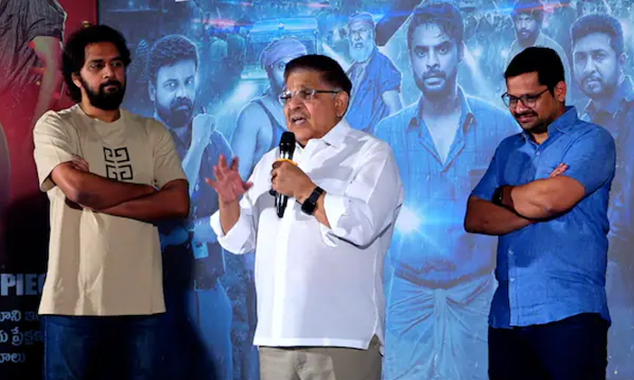  Producer Allu Aravind Shocking Comments Goes Viral On Social Media Details, Allu-TeluguStop.com