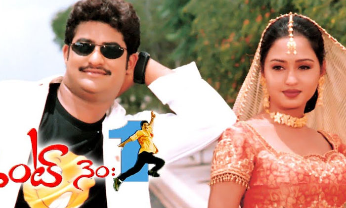 Telugu Aadi, Ntr, Rajamouli, Tollywood, Vinayak-Movie