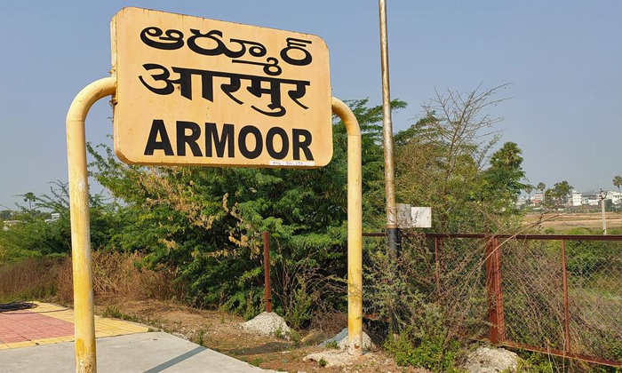 Telugu Armoor, Rk Complex-Latest News - Telugu