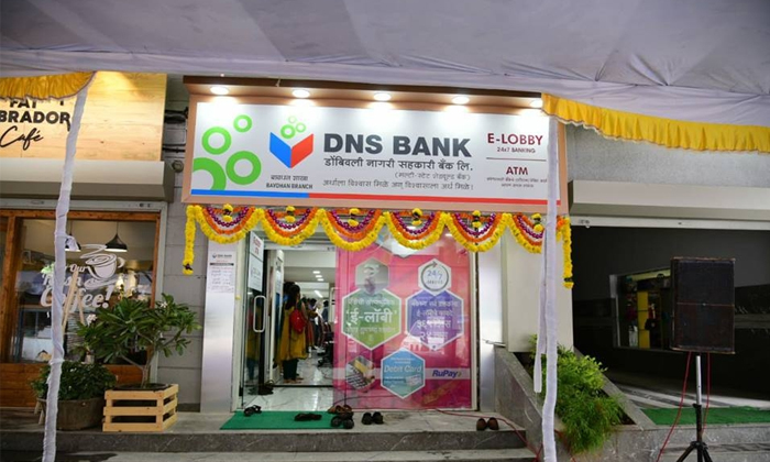 Telugu Andhrapradesh, Dombivlinagari, Key, Latest, Rbi Penalty, Banks, Urbanoper