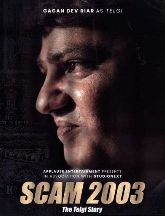 'scam 2003: The Telgi Story' To Release On September 2 'scam 2003: The Telgi Story' To Release On September 2-TeluguStop.com