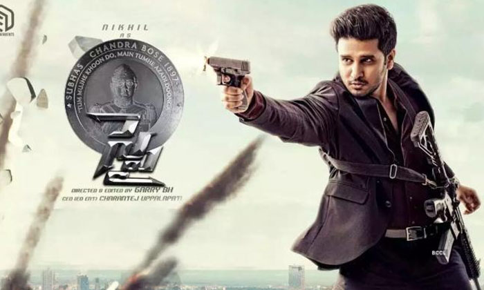 Telugu Aryan Rajesh, Garry Bh, Iswarya Menon, Rana, Spy, Spy Review, Subhaschand
