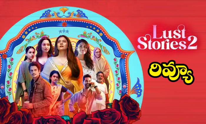  Tamanna Vijay Varma Mrunal Thakur Kajol Lust Stories 2 Web Series Review And Rat-TeluguStop.com