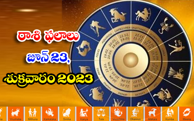  Daily Horoscope, Jathakam, June 23 2023,పంచాంగం, రాశి ఫ�-TeluguStop.com