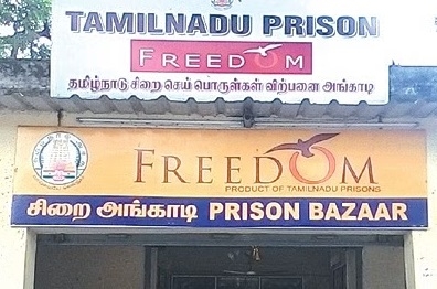  Tn Prisons' Product 'freedom' To Be Sold At Police Canteens-TeluguStop.com