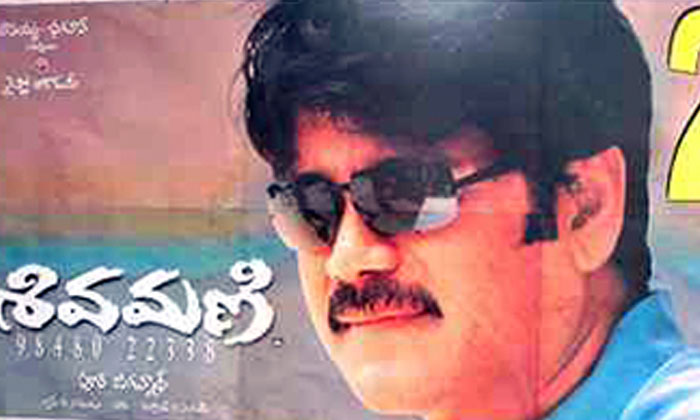 Telugu Shivamani, Shivamanis, Tollywood, Venkatesh-Movie