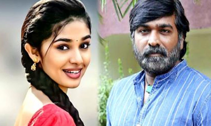  Vijay Sethupathi Says No To Krithi Shetty , Vijay Sethupathi, Krithi Shetty, Upp-TeluguStop.com