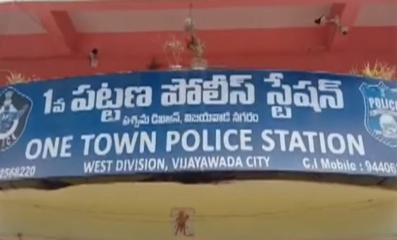  Investigation On Corruption Case In Vijayawada Commercial Tax Office-TeluguStop.com