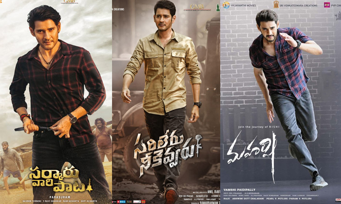 Telugu Trivikram, Gssmb, Guntur Karam, Mahesh Babu, Maheshbabu, Tollywood-Movie