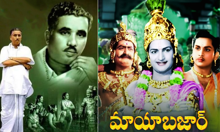 Telugu Adipurush, Danaveerashoora, Om Raut, Kv Reddy, Maha Bharatam, Mayabazar,