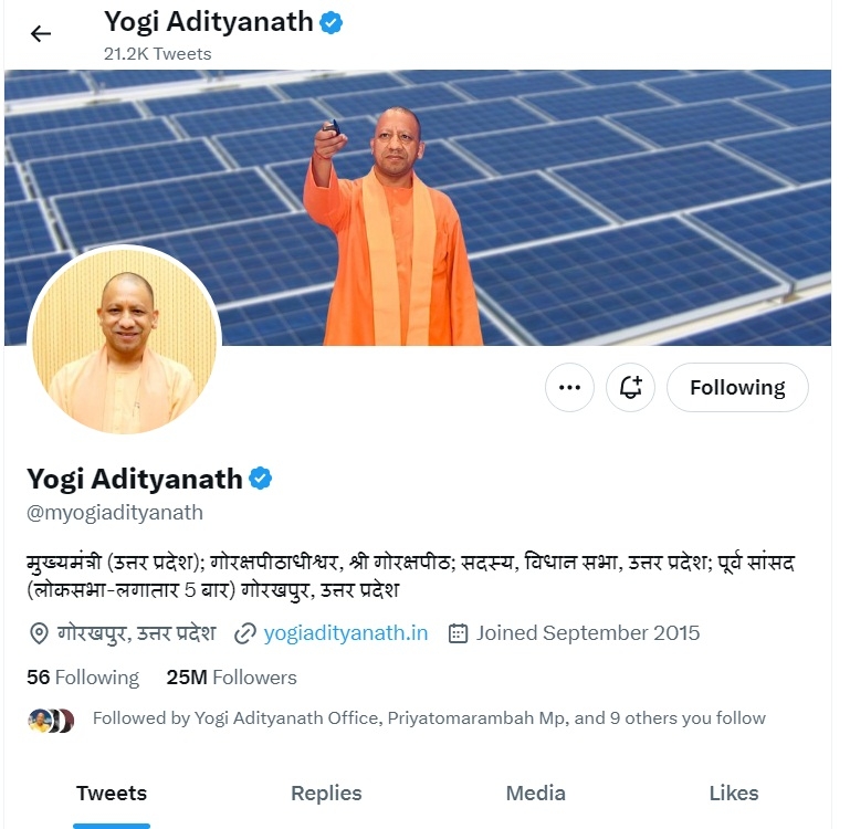 Yogi's Twitter Following Tops 25 Mn Mark-TeluguStop.com