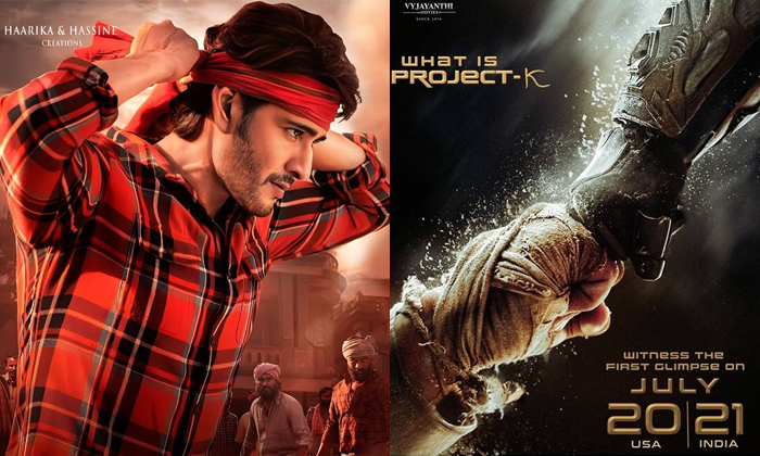  2024 Sankranthi Films Going To Big Fight At Box Office Details, Prabhas, Project-TeluguStop.com