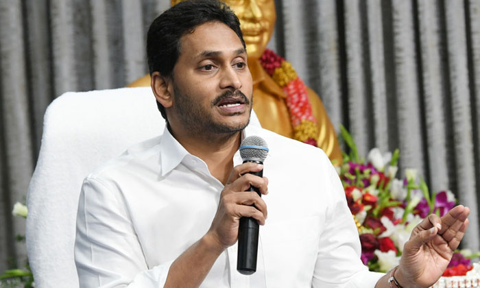  A Shock To Jagan.. Is The Hold There Decreasing, Ap Politics, Ycp Party, Ys Jaga-TeluguStop.com