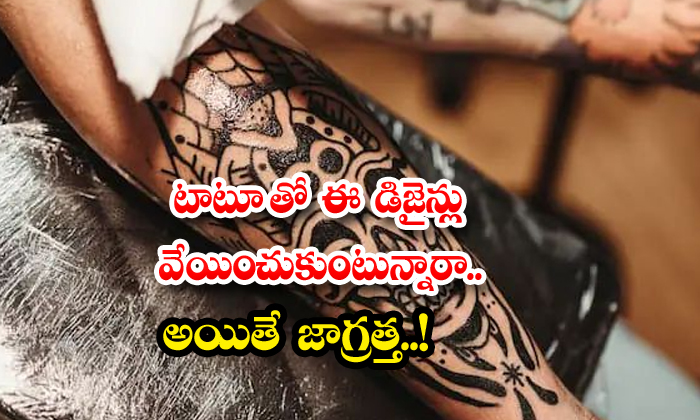 Unique Tattoo Designs Without Any Side Effects  Buddha Tattoo Studio   Mirror TV Telugu  YouTube