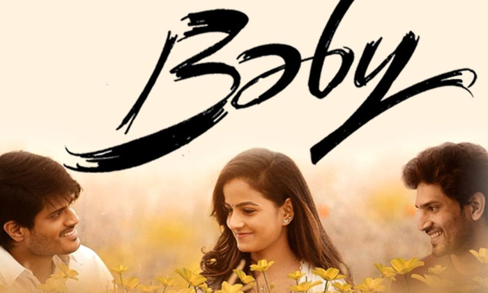 Telugu Baby, Sai Rajesh, Tollywood-Movie