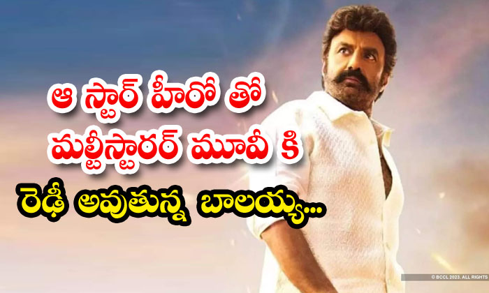  Balayya Is Getting Ready For A Multi-starrer Movie With That Star Hero , Balakri-TeluguStop.com