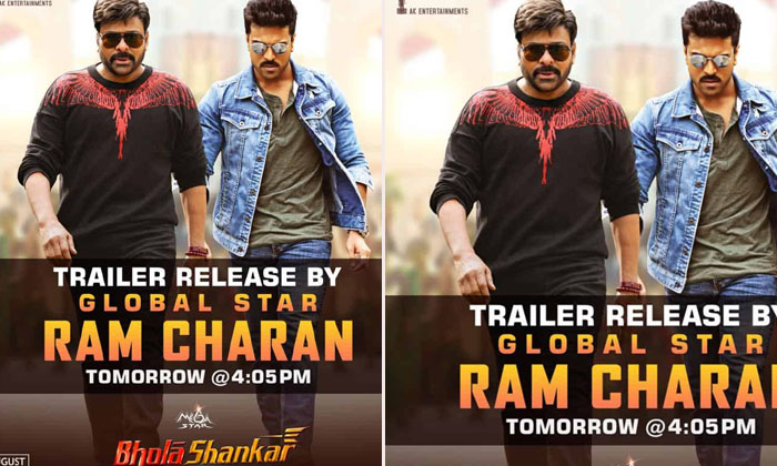  Ram Charan To Unveil Bhola Shankar Trailer, Bhola Shankar, Megastar Chiranjeevi,-TeluguStop.com