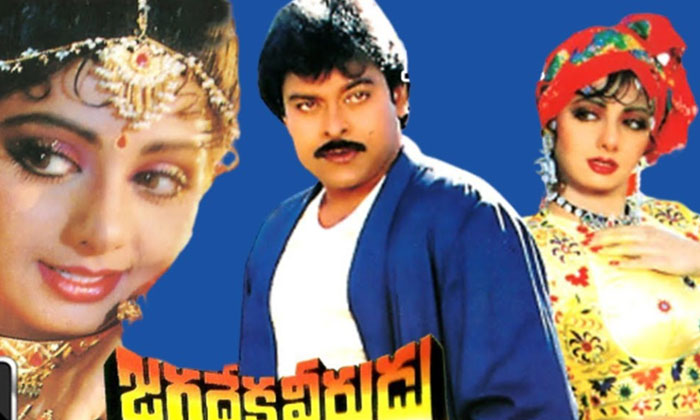 Telugu Bro, Jagadekaveerudu, Ketika Sharma, Pawan Kalyan, Sai Dharam Tej, Samuth