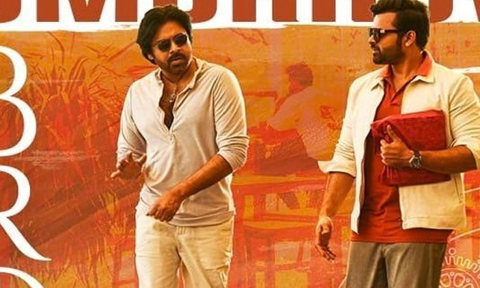 Telugu Bro Avatar, Day, Pawan Kalyan, Sai Dharam Tej, Samuthirakani, Tollywood,