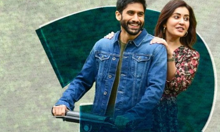 Telugu Allu Aravind, Chandoo Mondeti, Geetha, Latestbuzz, Naga Chaitanya, Savyas