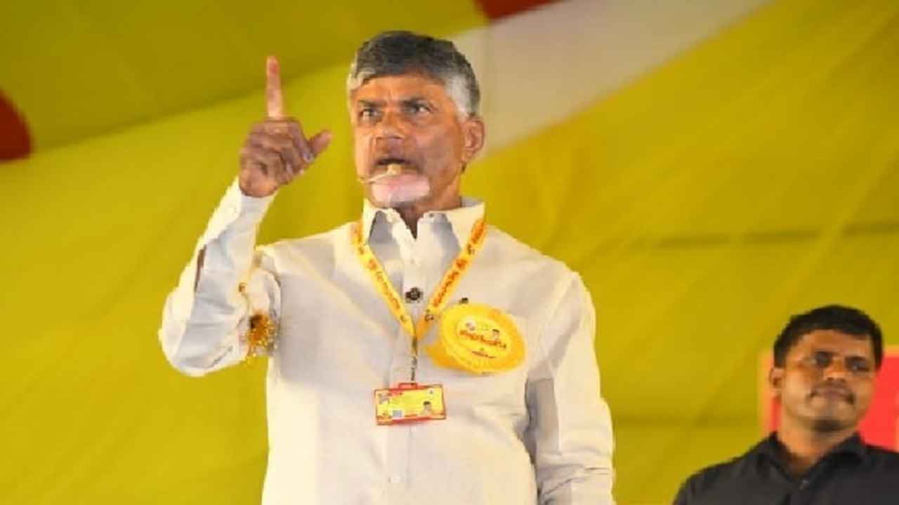  Wealth Creation Is Necessarty To Eradicate Poverty : Chandrababu-TeluguStop.com