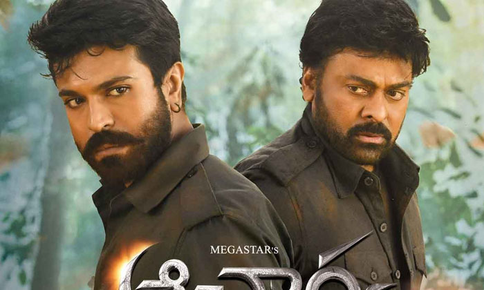 Telugu Acharya, Chiranjeevi, Prashanth Neel, Ramcharan, Salaar, Tollywood-Movie