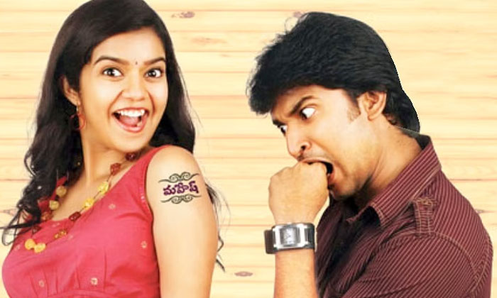 Telugu Ashta Chamma, Colours Swathi, Danger, Karthikeya, Sankarabharanam, Swamy Telugu Ashta Chamma, Colours Swathi, Danger, Karthikeya, Sankarabharanam, Swamy