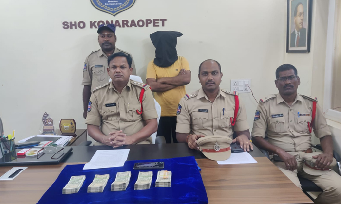 Cyber ​​suspect Arrested 247970 Rupees, Red Me Mobile Phone Seized, Cyber �-TeluguStop.com
