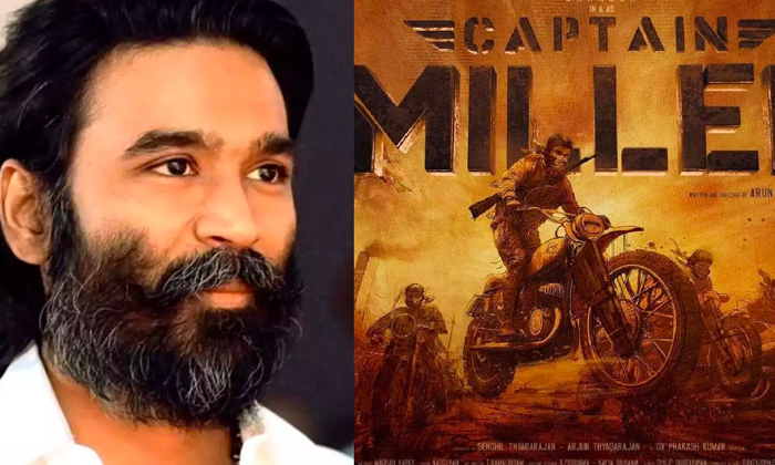  Dhanush's Captain Miller Teaser Out, Dhanush, Captain Miller, Captain Miller Tea-TeluguStop.com