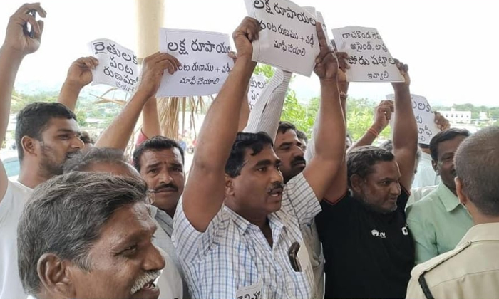  Dharna Of Congress Leaders In Front Of Rythu Vedika, Congress Leaders Protest,-TeluguStop.com