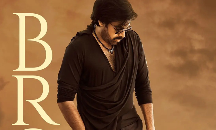 Telugu America, Bro Avatar, Nizam Advance, Pawan Kalyan, Tollywood-Movie