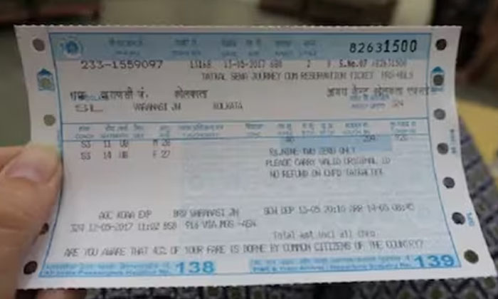  Do You Know These In Irctc App What Is The Difference Between E-ticket And I-tic-TeluguStop.com